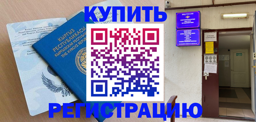 регистрация для дет. сада в Сланцах